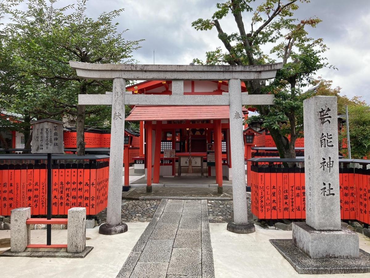 Hotel Tavinos Kyoto Dış mekan fotoğraf