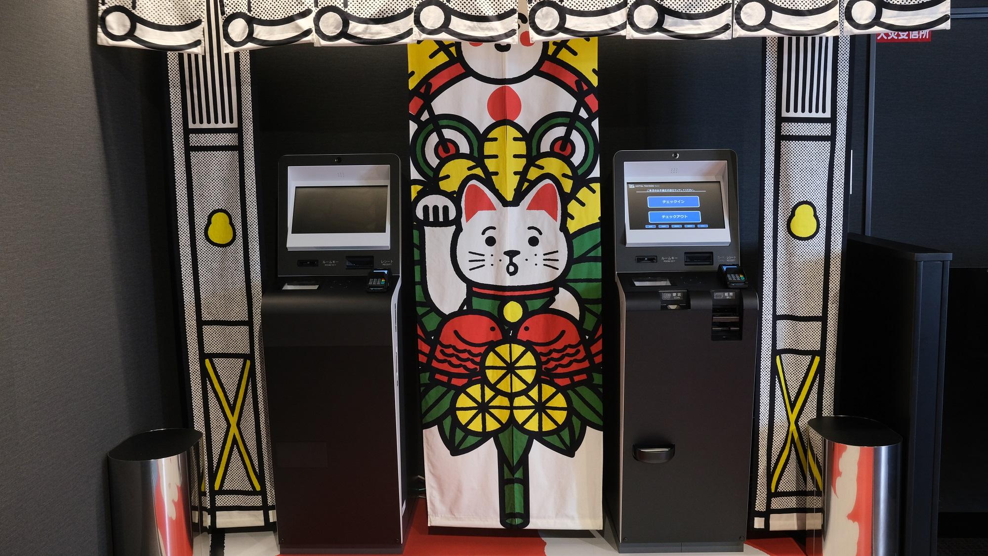 Hotel Tavinos Kyoto Dış mekan fotoğraf